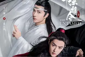一位“站姐”的冒险之旅：押对《陈情令》，一夜成千万富翁图片
