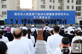 总投资约4.5亿元！焦作开工的这个项目不简单图片