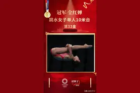 一跳成名天下知！14岁的奥运冠军全红婵，让你又感动又好笑图片