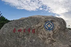 真正的秦始皇陵，你们了解吗？图片