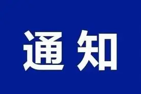 吉林站：这些旅客列车继续停运图片