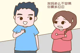 婚姻里最大的毒瘤就是：男人愚孝，以委屈妻子为代价图片