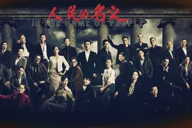《巡回检察组》收官，又一反腐片将袭，黄景瑜领衔，女主让人意外图片