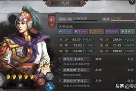 三国志战略版：周瑜、甘宁、程普的各种玩法，平民能玩得低配吴弓图片
