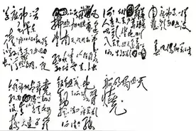 从“坐地日行八万里”到毛主席诗词：《送瘟神》图片