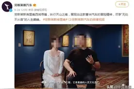 邀请初代“豆瓣女神”晚晚推广却遭抵制，劳斯莱斯变“low”了吗？图片