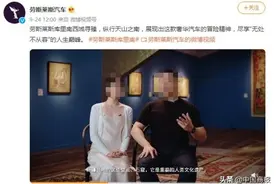 邀请初代“豆瓣女神”晚晚推广却遭抵制，劳斯莱斯变“low”了吗？图片