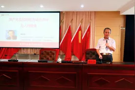 【凌奥资讯】中共中央党校经济学部教授徐祥临围绕“共产党员如何在市场经济中为人民服务”讲授专题党课图片
