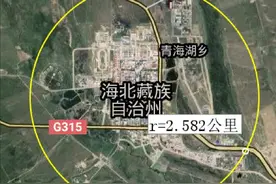 海北州各地至州府直线距离，海晏县最近，祁连县最远，了解一下？图片