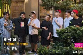 《五哈》录节目乱入素人婚礼，节目组随礼寒酸，鹿晗表情过于真实图片