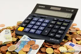 15年前借给亲戚10万，现在还我15万，赚了还是亏了？图片