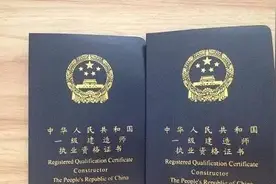 月薪不到七千，不如考个证 一人养全家！看看不同证含金量对比吧图片