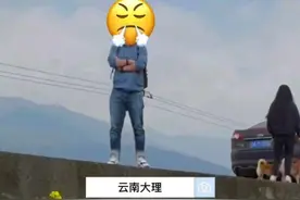 云南大理：一对情侣旅游看油菜花，发生矛盾后，女友带着狗狗离开图片