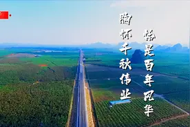 习近平广西行丨英雄史诗 不朽丰碑——首站走进红军长征湘江战役纪念园图片