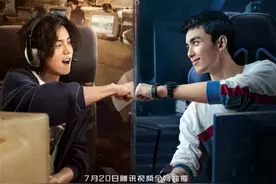 鹿晗、吴磊的《穿越火线》，玩个游戏能时空连线！教练我想学这个图片