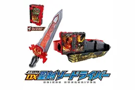 万代DX假面骑士圣剑Sword驱动器，拔刀变身魄力十足图片