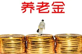 退休新政策出来了，快看看你符合哪一种，快看看自己哪年退休？图片