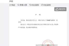真凉了！杨幂、迪丽热巴、易烊千玺等近50位明星与这些品牌解约图片