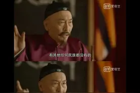 辜鸿铭：什么是中国人的精神？#觉醒年代图片