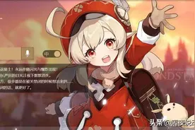 《原神》声优引发玩家争吵！可莉声优被力挺，她已超越日本声优？图片