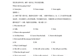 2021年江西省中考英语试题图片