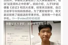 哈佛大学：学霸们的书单惊人相似，从小看这类书的孩子容易有出息图片