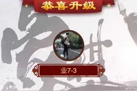 天天象棋评测图片