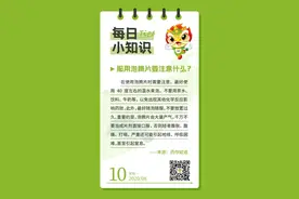 每日小知识 ：服用泡腾片要注意什么？图片