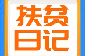 扶贫日记⑫ | 阳光下奔跑的大男孩图片