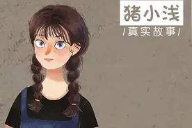 陈小姐，我妈看上你了，要给我俩当媒婆图片