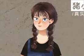 陈小姐，我妈看上你了，要给我俩当媒婆图片