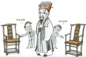替古人担忧，为刘伯温烦恼：在文成和青田两地间，我该站队哪边？图片