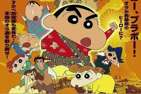 蜡笔小新剧场版《呼风唤雨！夕阳下的春日部男孩》图片