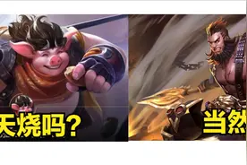 快乐精灵，灵魂舞者——猪八戒图片