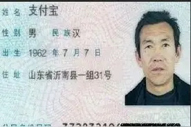 马爸爸给孩子的这名字，连老师都不敢喊！网友：高手，这是高手图片