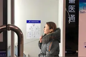 最快3分钟！锦州驾驶员自助体检机上线了图片