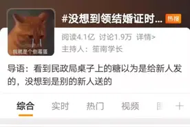 要完美不要尴尬，正经领证知识速来了解！图片