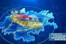 成渝逐渐成为西部中心！成渝贵新格局！西安不如贵州吗？图片