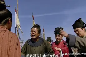 招安御酒变小烧，鲁智深武松挑起梁山火并，能否打赢宋江卢俊义？图片
