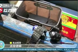 狡辩！用“飞镖”射江鱼 镇江两男子被查时辩称是“射”鱼不是“钓”鱼图片