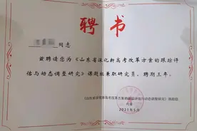 普通高中填报志愿的时间，以下几点希望你考虑清楚：图片