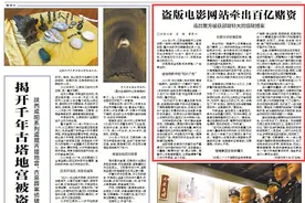 涉赌资金高达数百亿元！这个盗版电影下载网站“立功”了图片