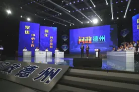 《问政德州》德城区天衢工业园60多年旧楼房谁来管？图片