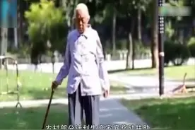 独生子女家庭注意了！2019年国家统筹的补助标准来了视频封面