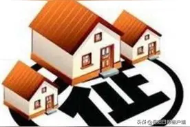 公告丨太子庙房屋征收补偿安置方案出炉，正在征求意见图片