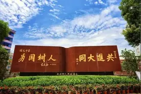 泉州这所百年名校，全国唯一图片