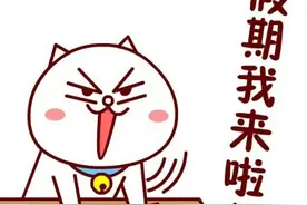 十一去哪玩？福清这些打卡点安排上图片
