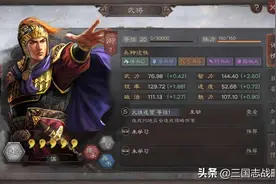 三国志战略版陆逊T0三势阵，不用诸葛左慈，5000残兵锤爆吴骑图片
