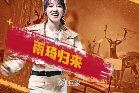 宋雨琦回归《奔跑吧》蔡徐坤化身狮子王太“猛”了图片