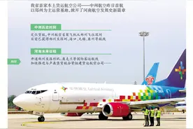 咱河南也有自己航空公司了图片
